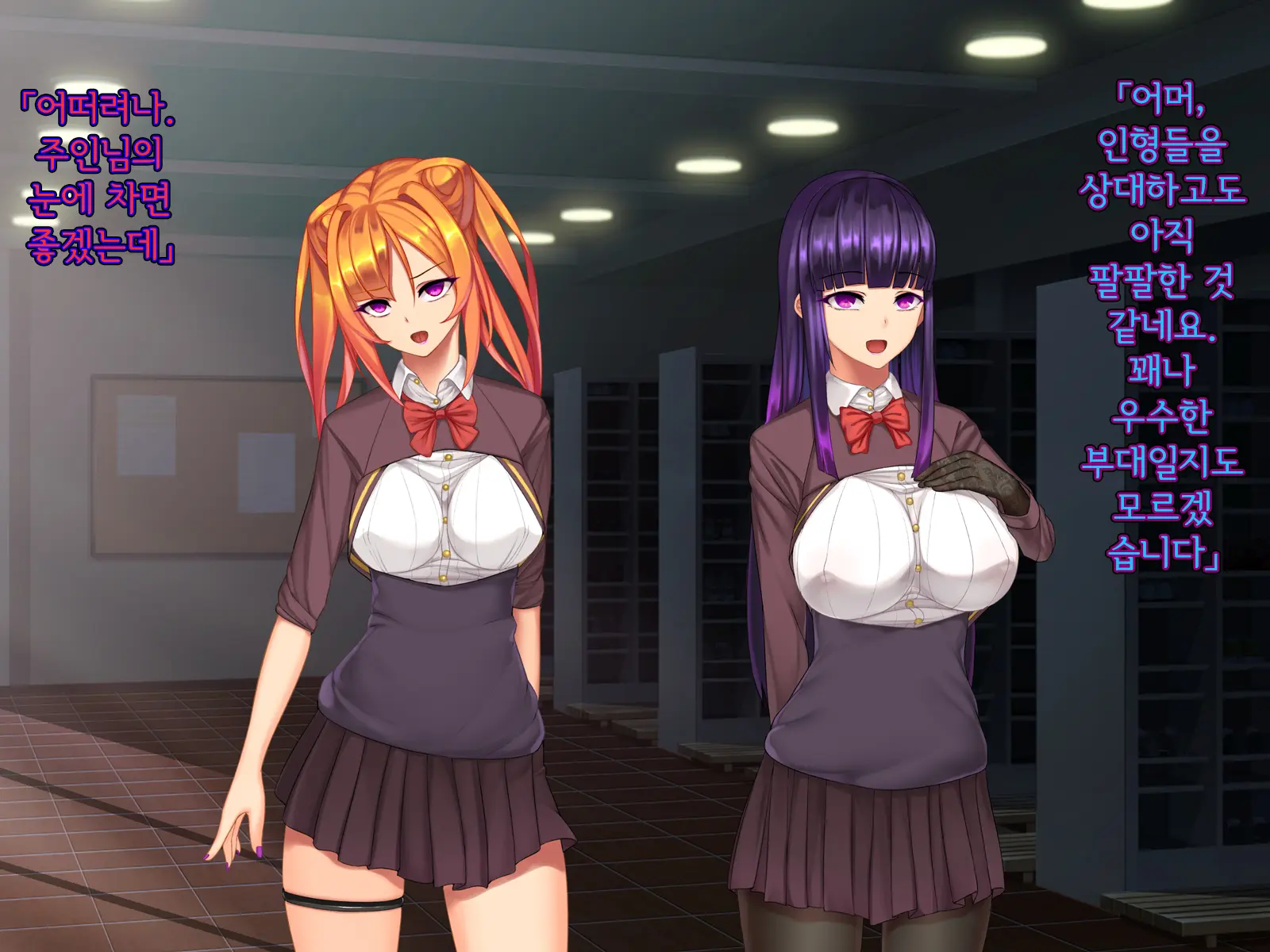 Twin Quiet II -Kasou Shinshoku Jaaku Ni Somaru Koku-